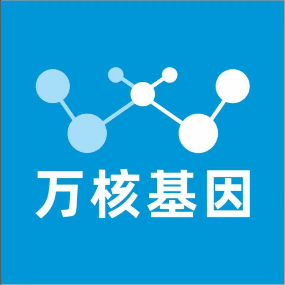 宿州砀山万核DNA亲子鉴定咨询处